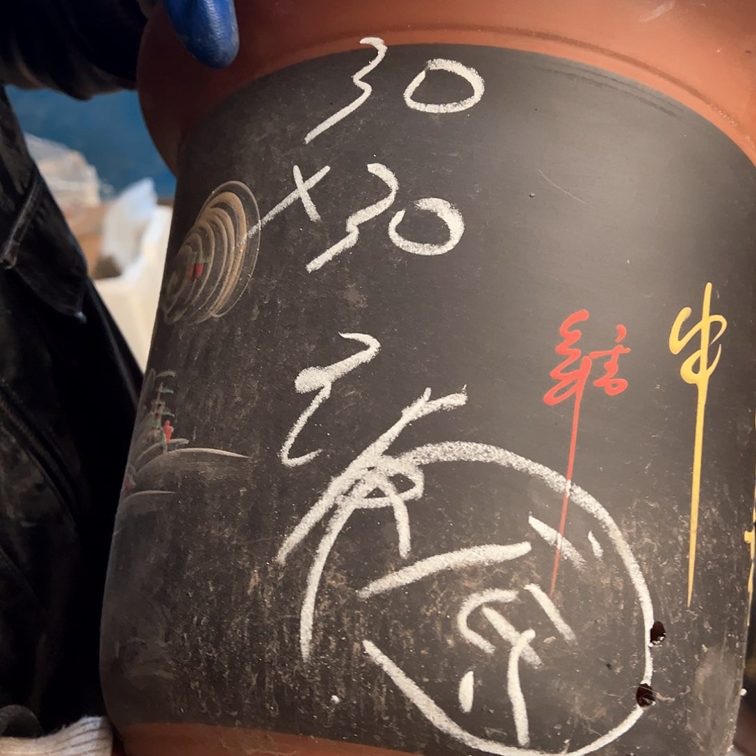 紫砂花盆紫砂花盆底部瑕疵