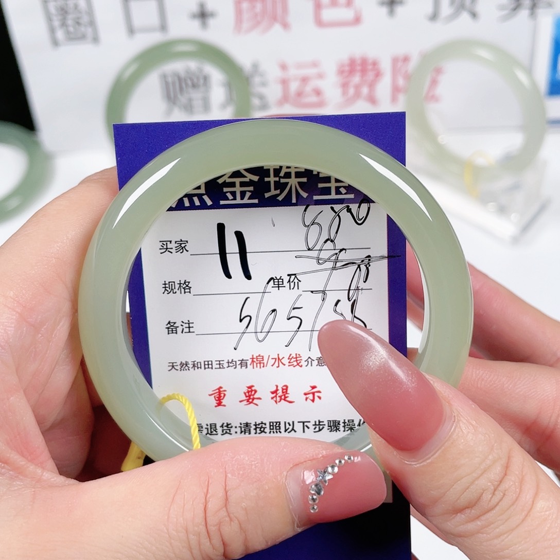 和田玉手镯未镶嵌