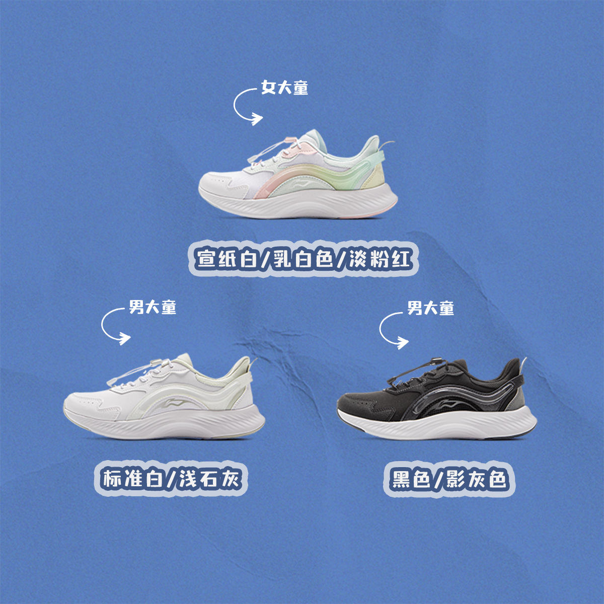 【羚越2 V2】李宁童鞋男女大童2025新品减震回弹童休闲鞋YKCV112