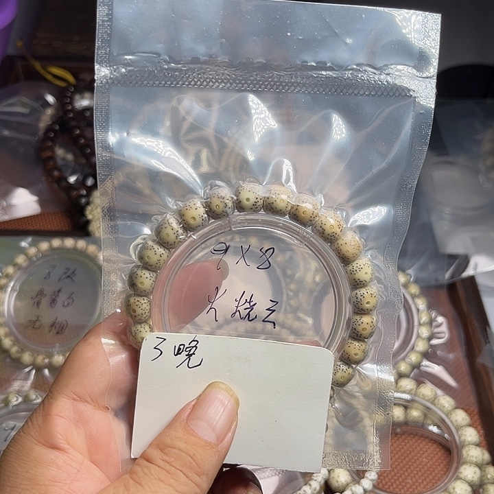 吊坠星月菩提3晚