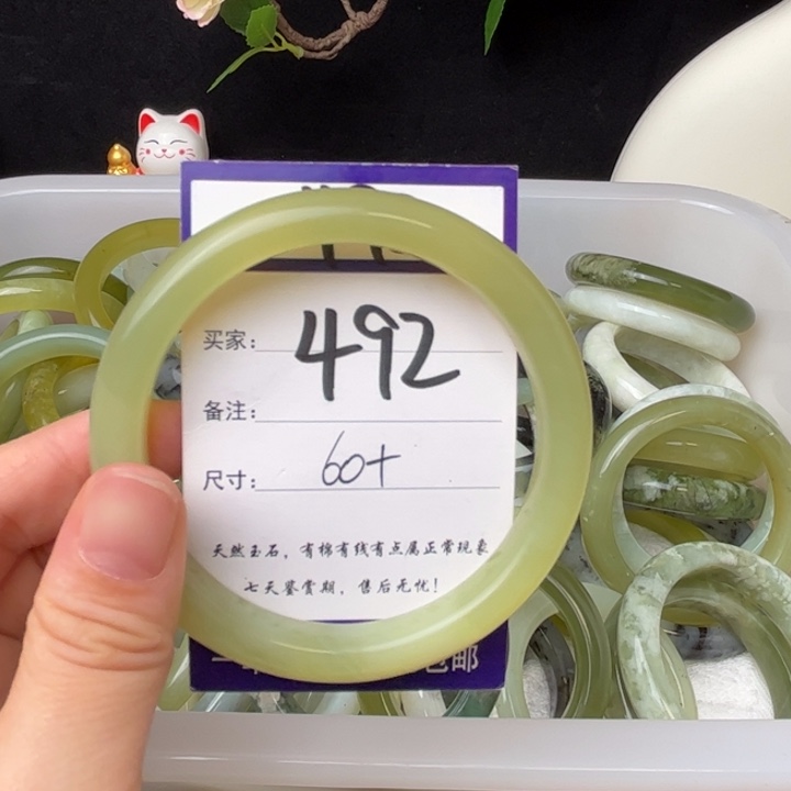 蛇纹石玉手镯未镶嵌