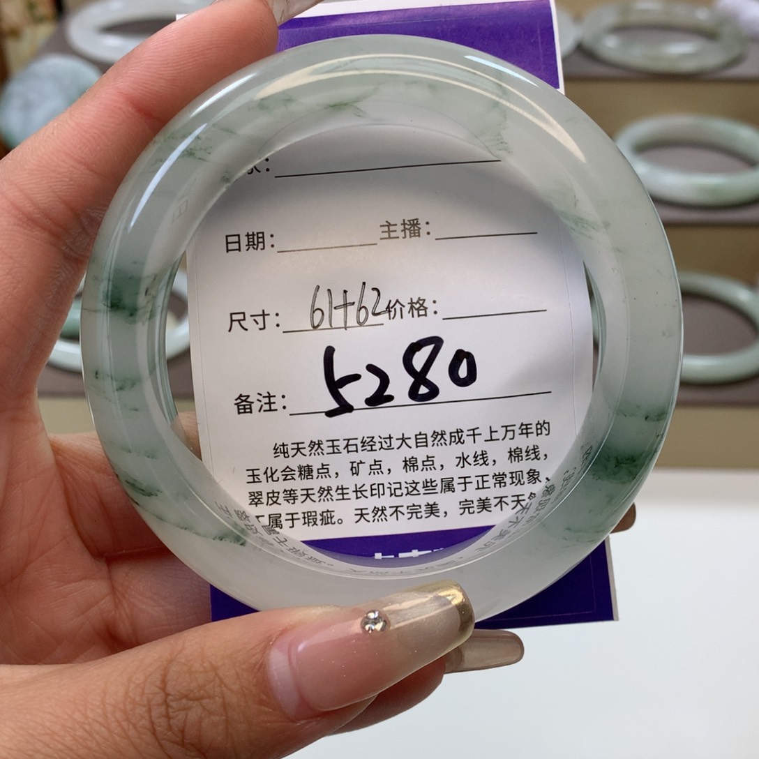 石英质玉手镯未镶嵌祝****连