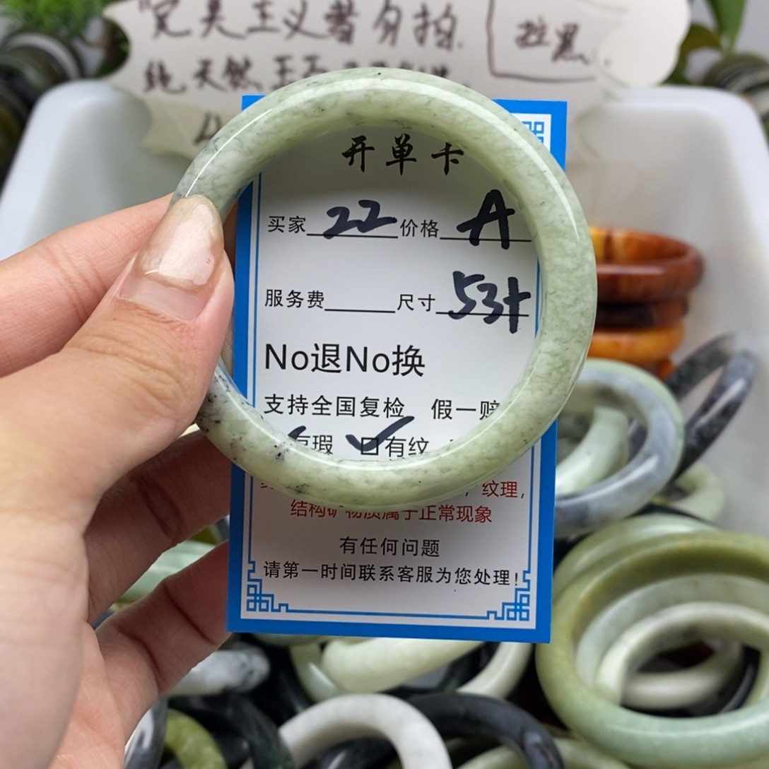 蛇纹石玉未镶嵌手镯