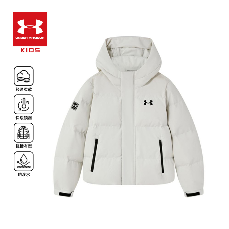 安德玛儿童冬装氛围感羽绒服亲子加厚保暖连帽254206190厚-z