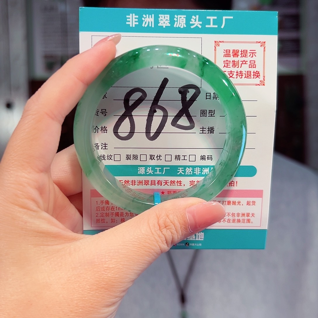 未镶嵌手镯石英质玉