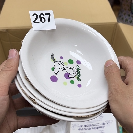 瓷片摆件工艺品瓷器摆件777 