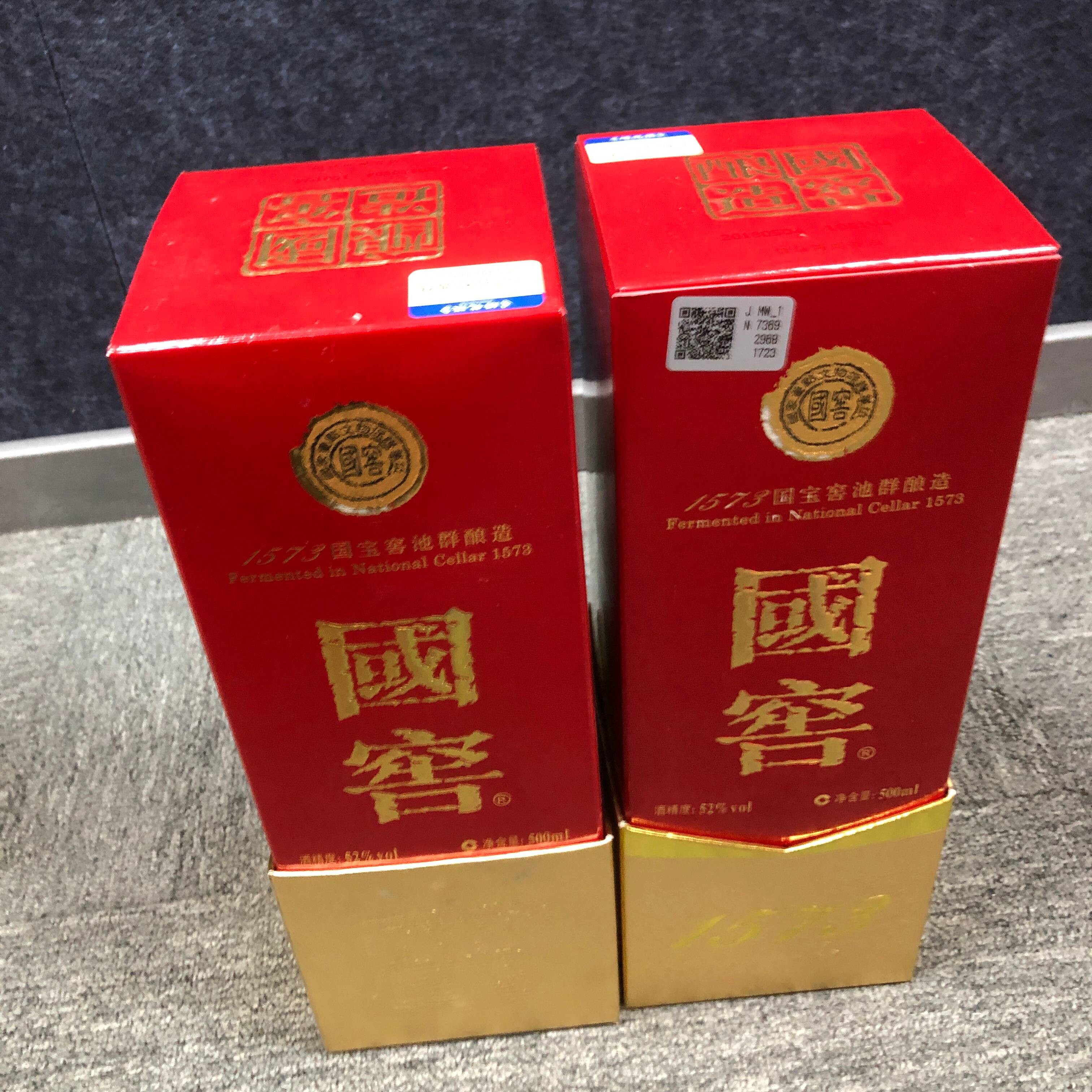 18年国窖1573白酒52度500ml*2瓶1-M25BH008936-03