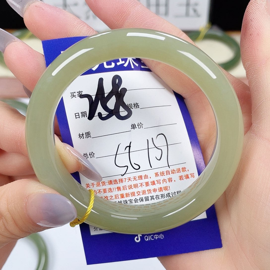 和田玉手镯未镶嵌