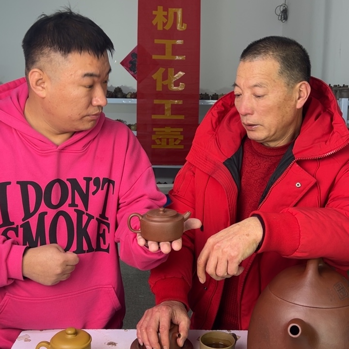 茶壶紫砂88888888888