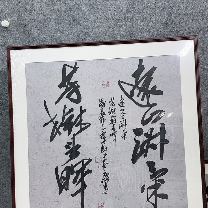 书法书法书法书法