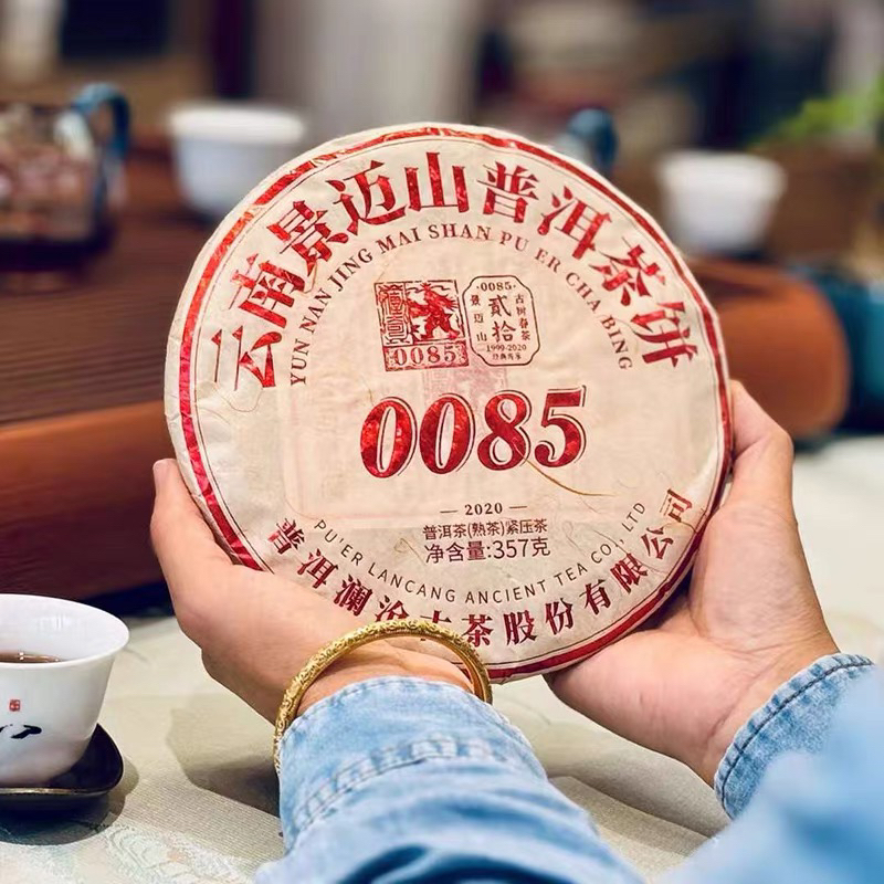 2020年0085 大饼357g 景迈山古树茶 普洱熟茶 醇滑甜香
