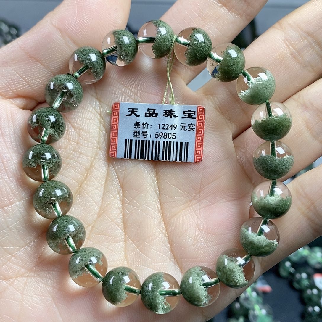未镶嵌水晶手链绿幽灵59805