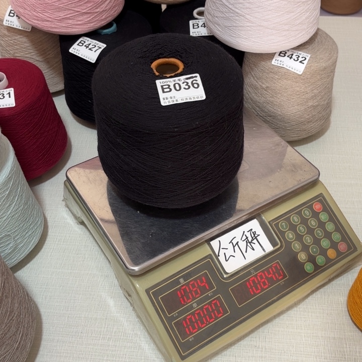 田****羊毛036号，纯羊毛黑色2/16，净重1040克