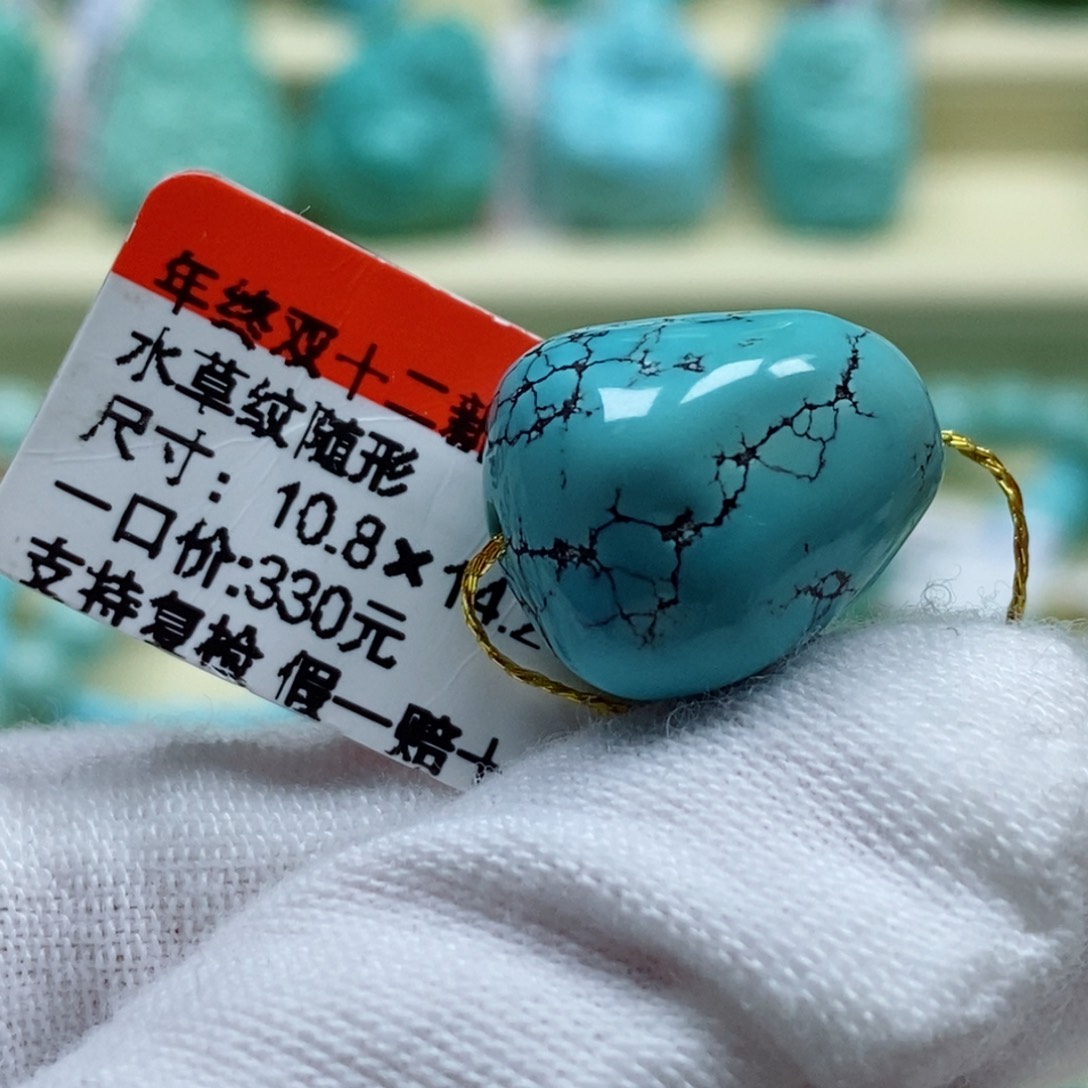 绿松石珠宝奇石未镶嵌
