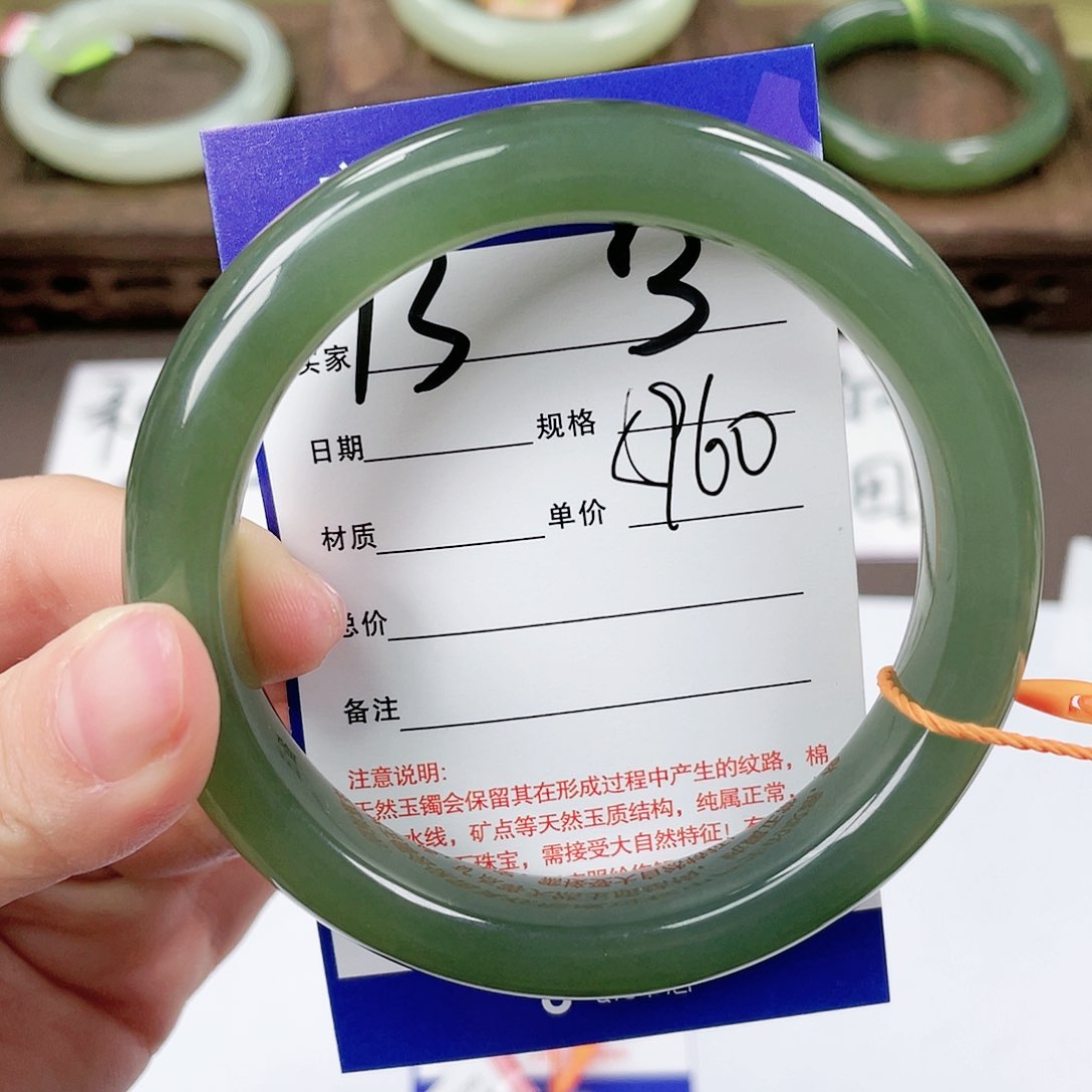 【闪购商品】和田玉手镯未镶嵌