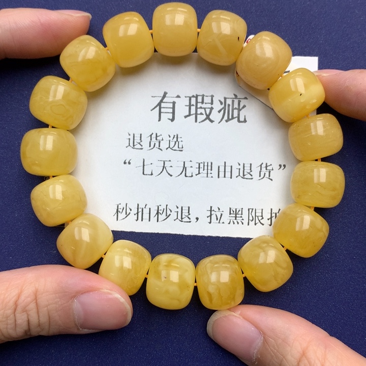 未镶嵌琥珀珠宝奇石19