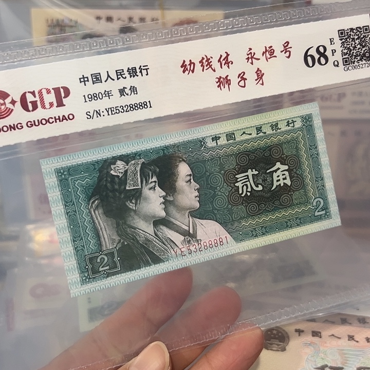 狮子身8888幼线体，53288881