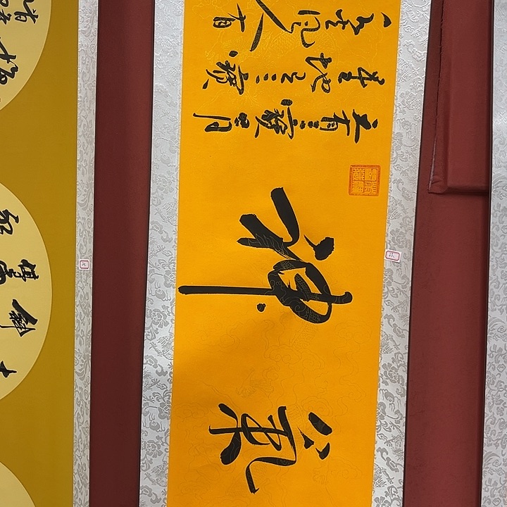 书法手绘书法字画23