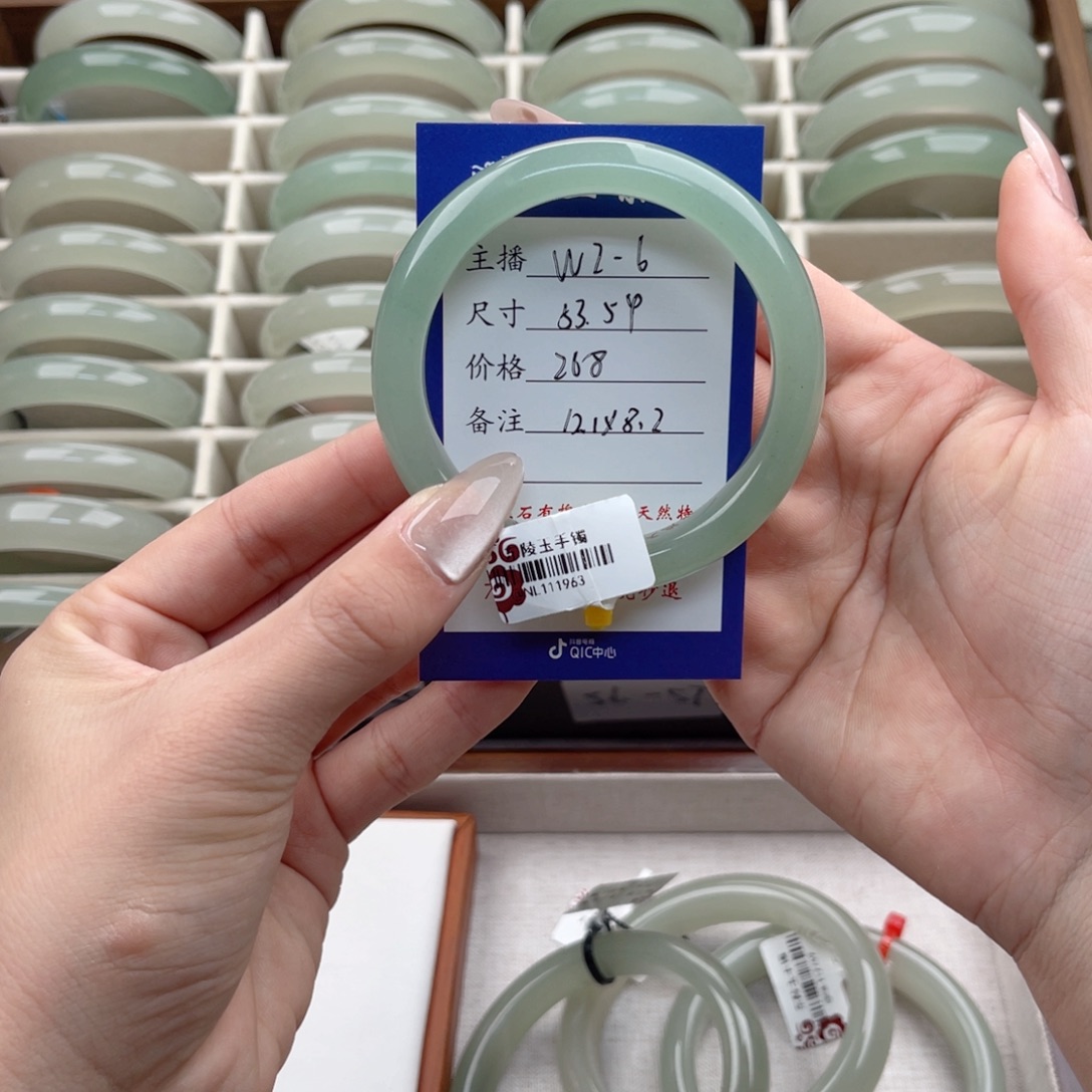 壹***饼东陵石未镶嵌手镯