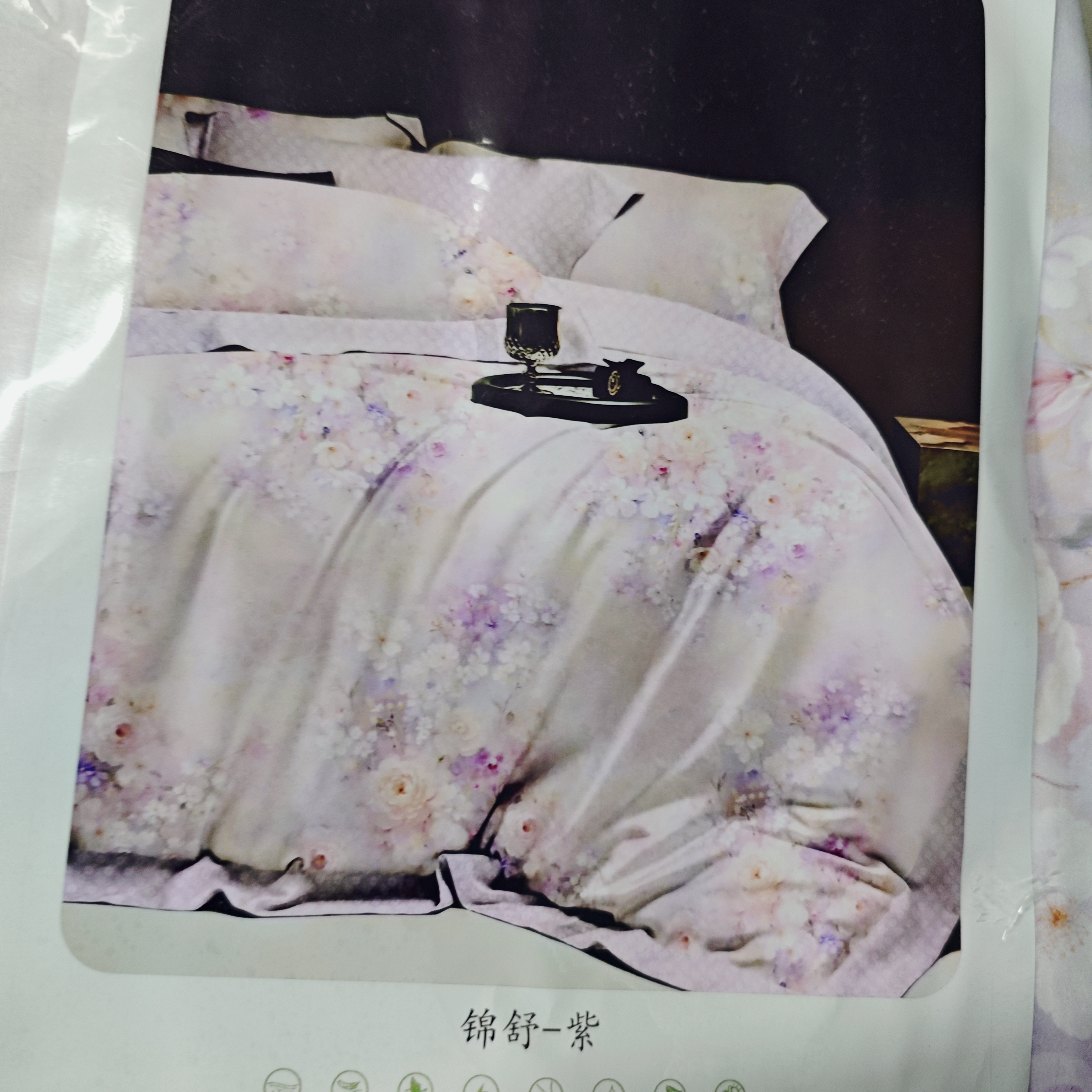 2.5*2.5床单全棉贡缎