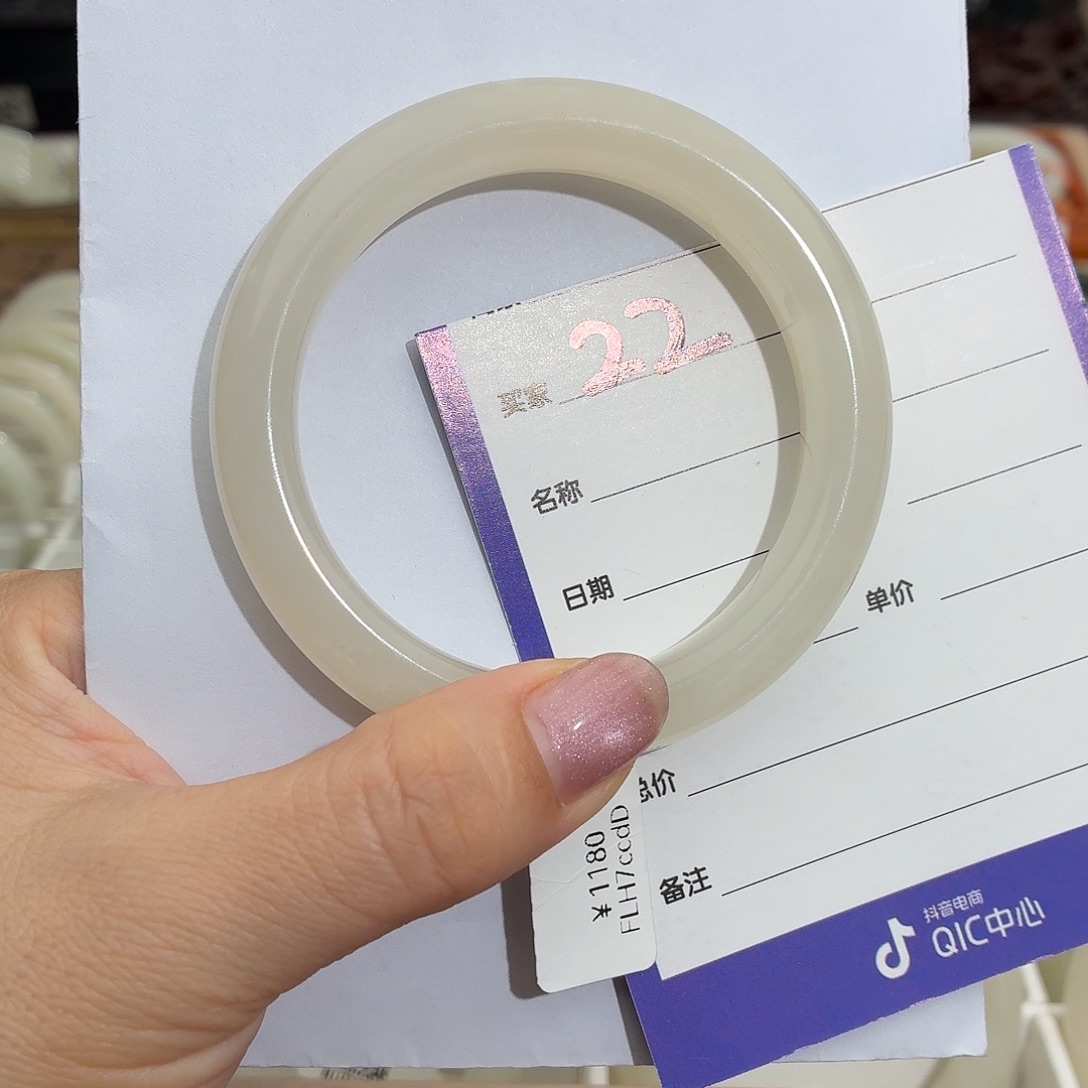 和田玉未镶嵌手镯58