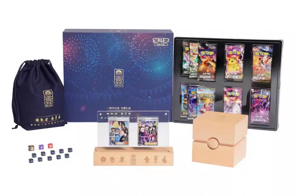 【喵日和】PTCG简中一周年礼盒