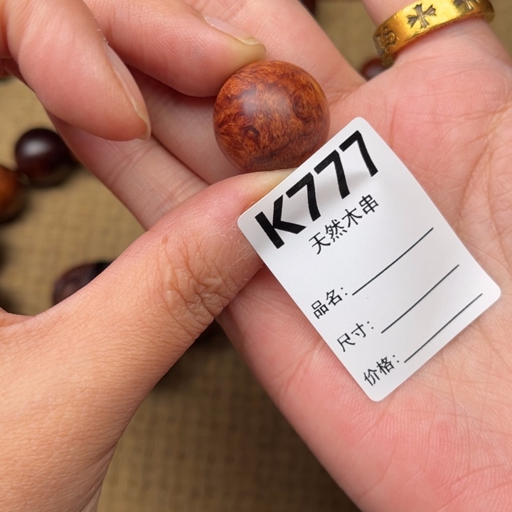 黄花梨/降香黄檀其他