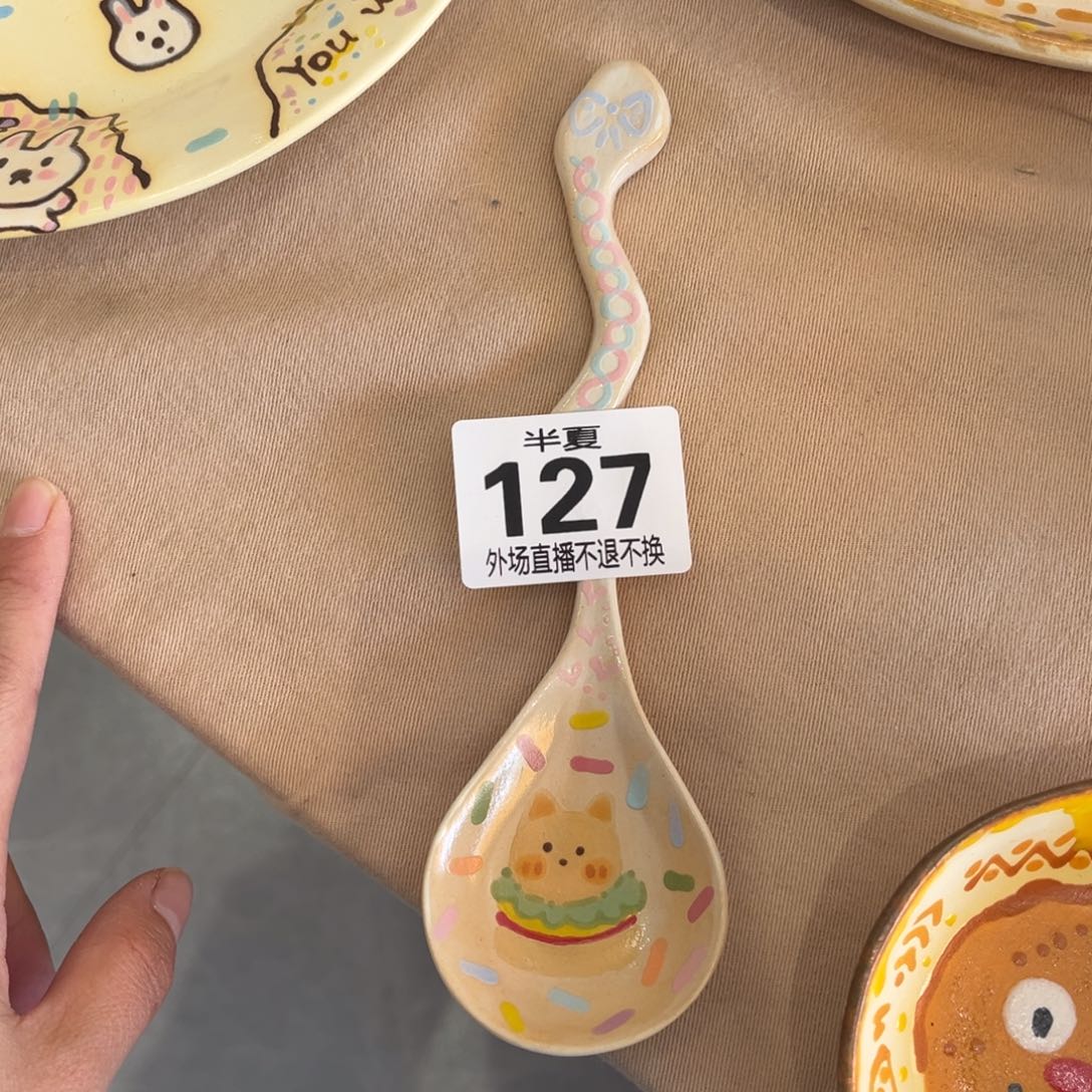 瓷片T****?现货的不退不换