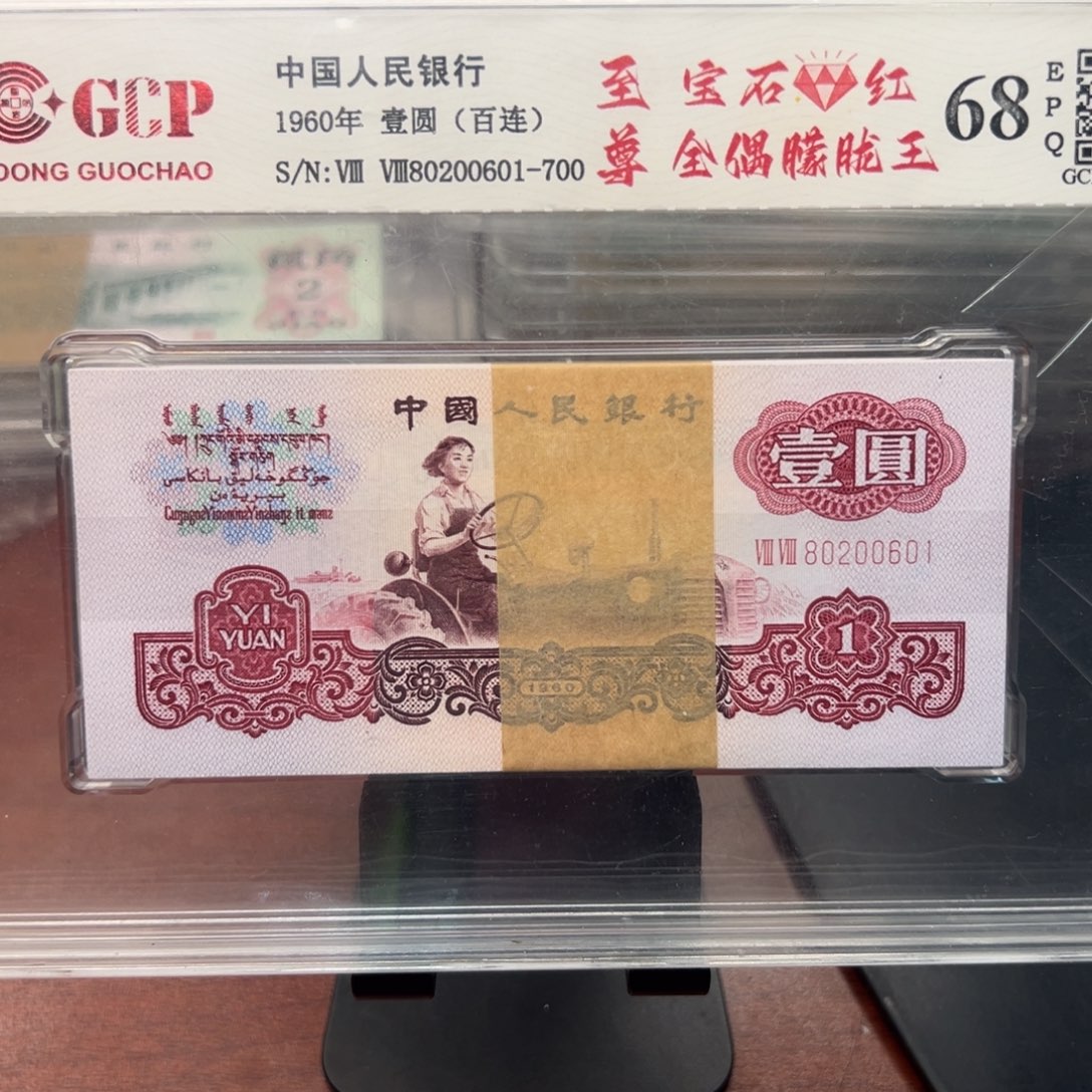 宝石红一刀一刀一一刀