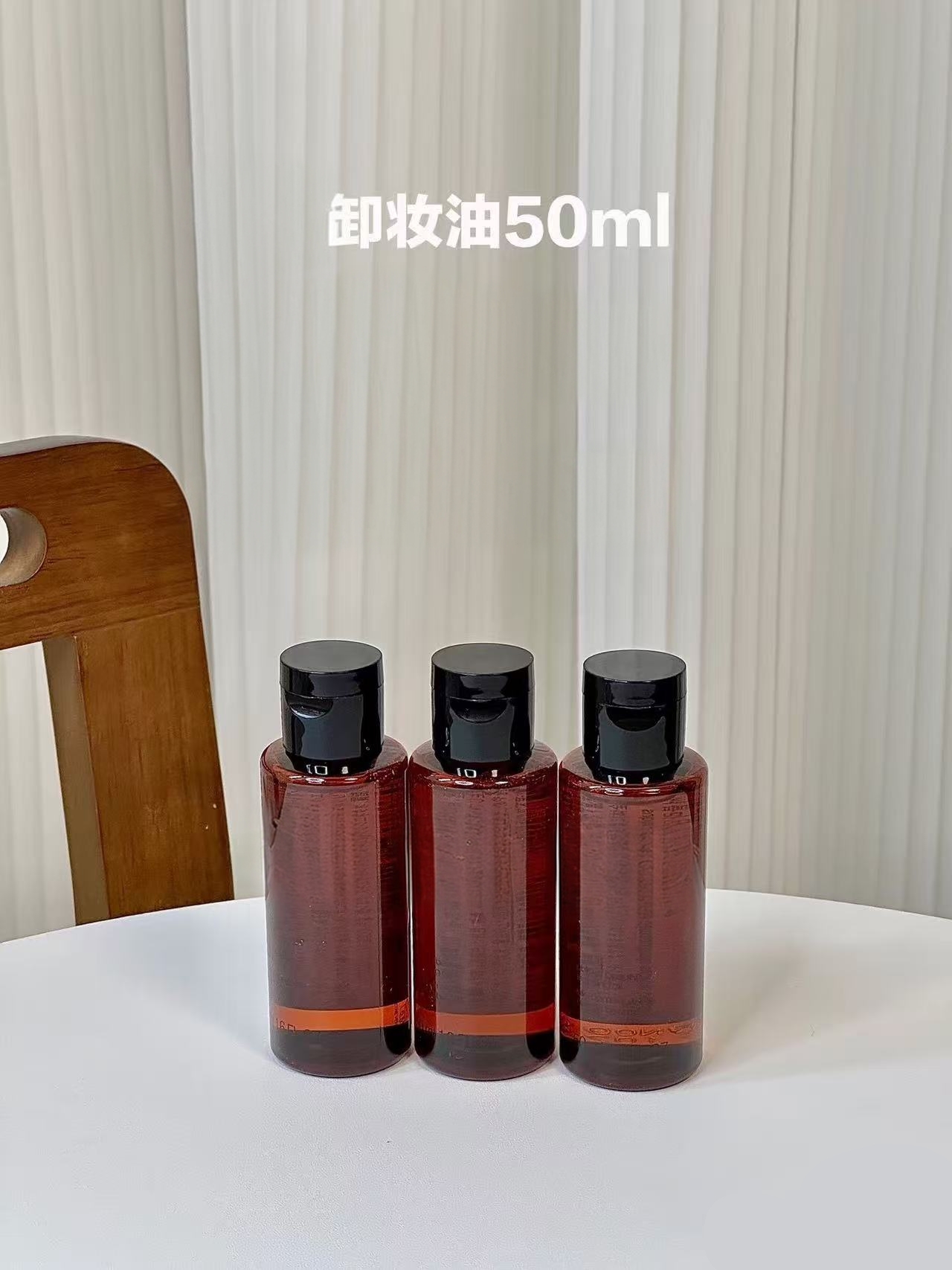 小琥珀卸妆油清洁养肤洁颜油温和清爽50ml