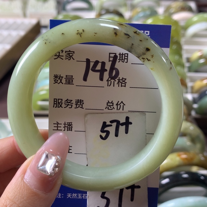 蛇纹石玉手镯未镶嵌146