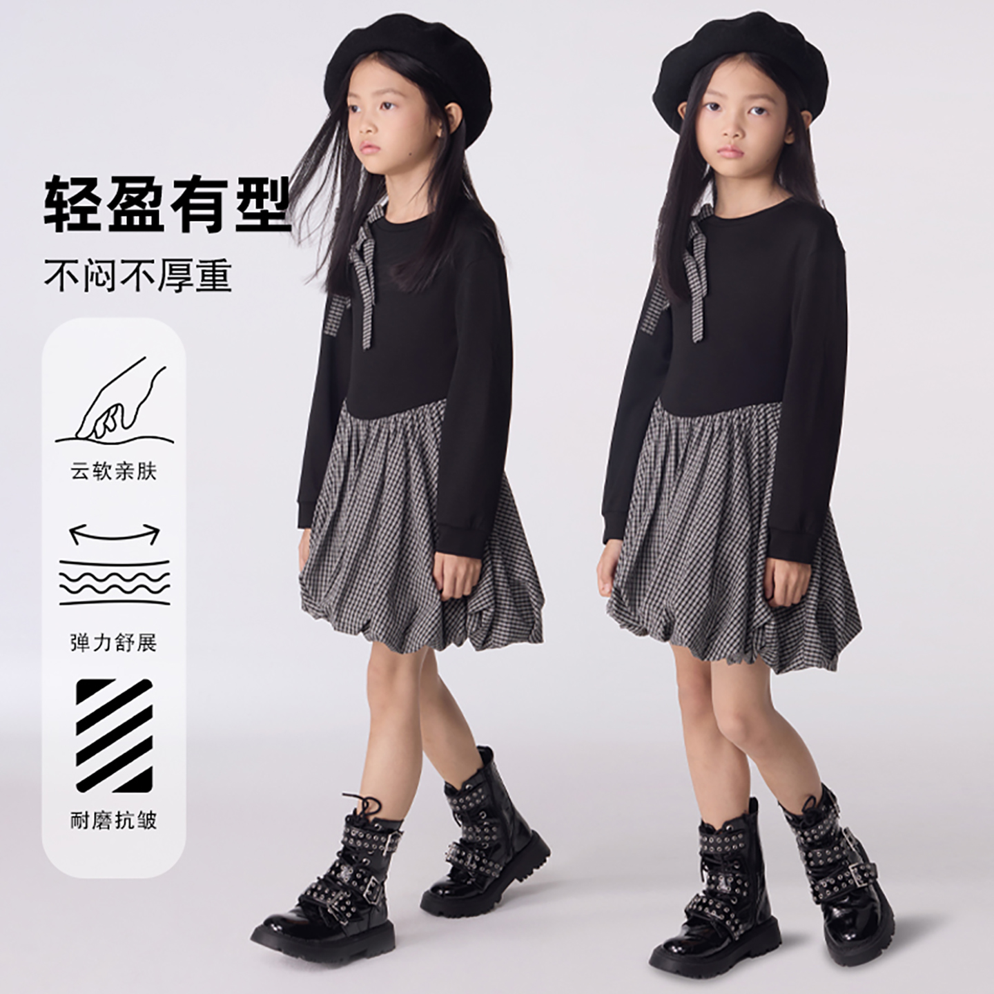 25女童秋季长袖拼接弹力时尚黑色百褶连衣裙QSS3LC110A