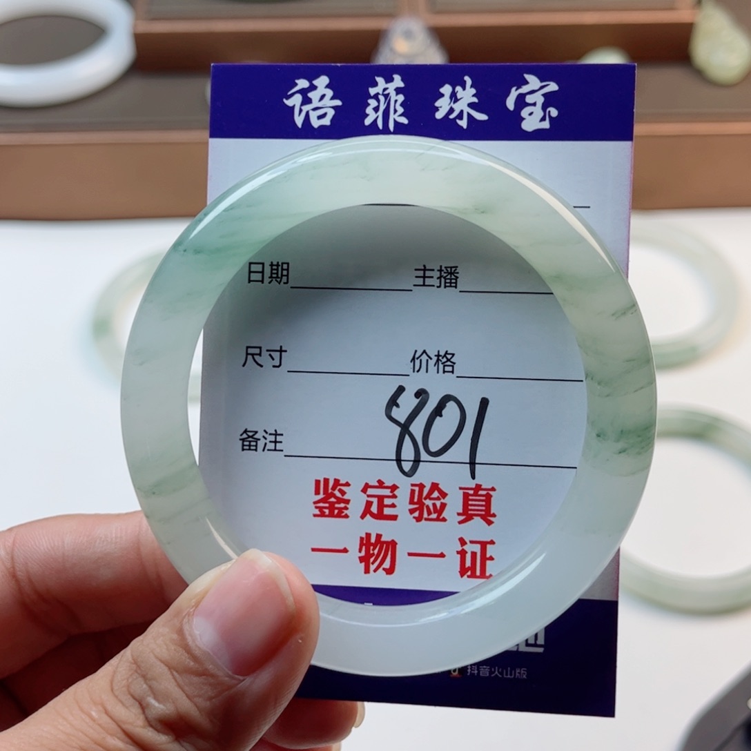 石英质玉手镯未镶嵌小****?