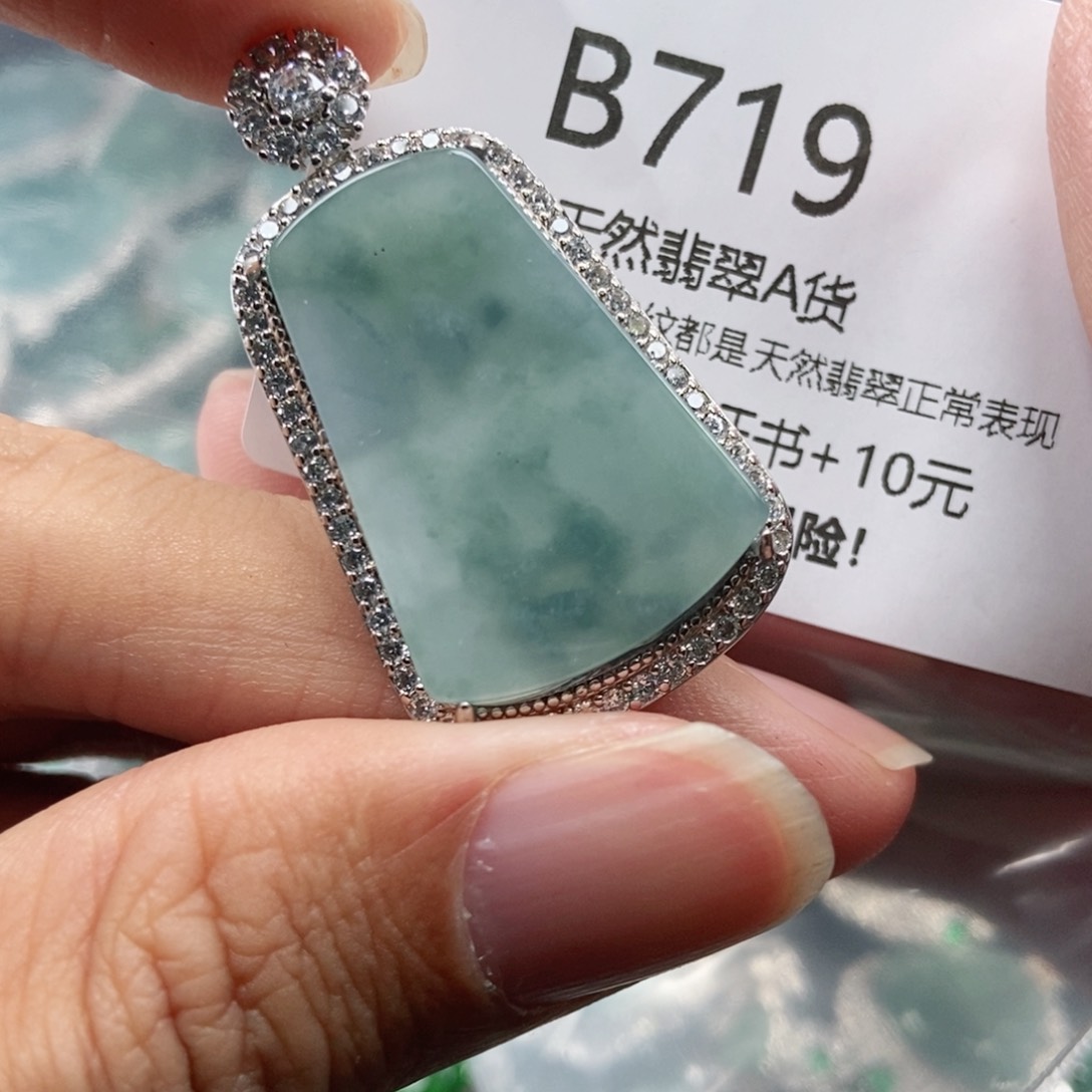 【闪购商品】翡翠吊坠(不含链)未镶嵌