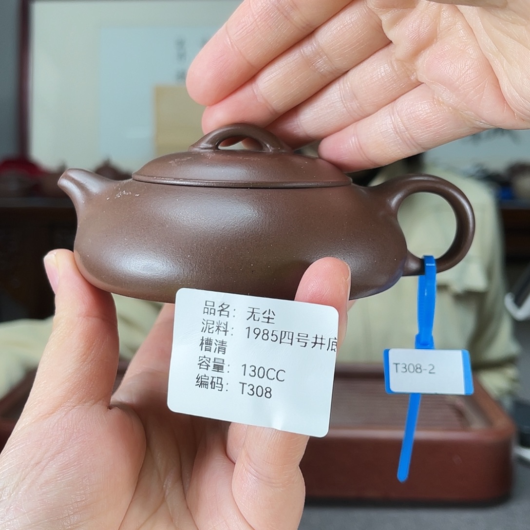 茶壶紫砂方圆紫砂