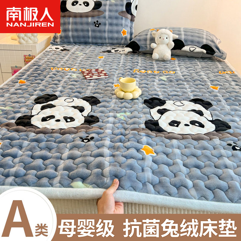 牛奶绒床垫软垫家用床褥垫子加绒兔毛绒褥子冬季宿舍保暖单人垫被