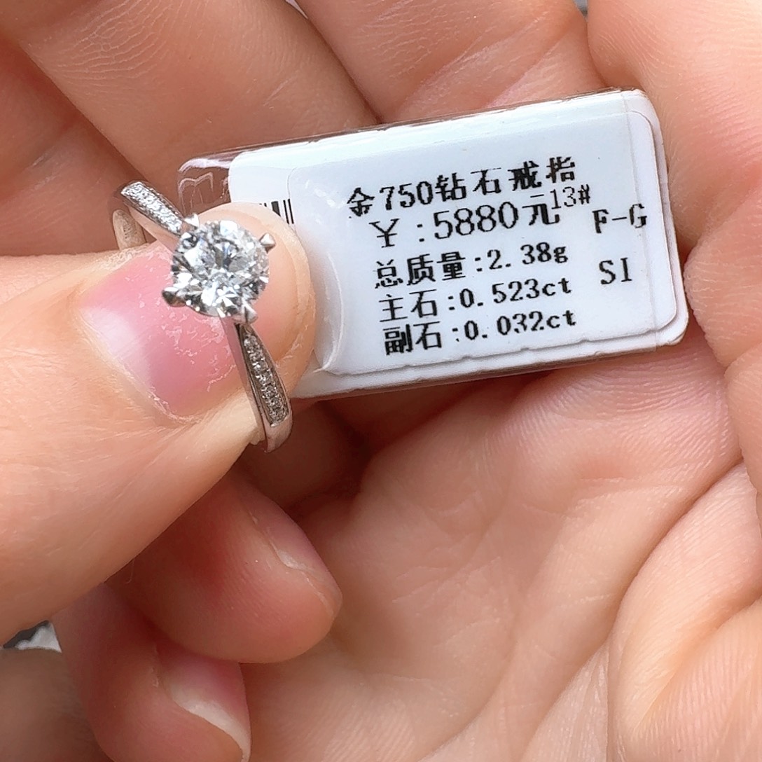 钻石戒指/指环18K金镶嵌