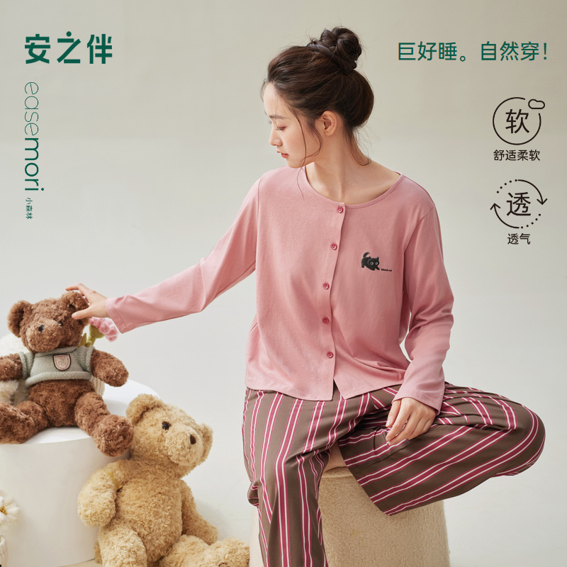 安之伴【巨柔软】雪花棉女士睡衣春秋新款家居服可外穿82531722512