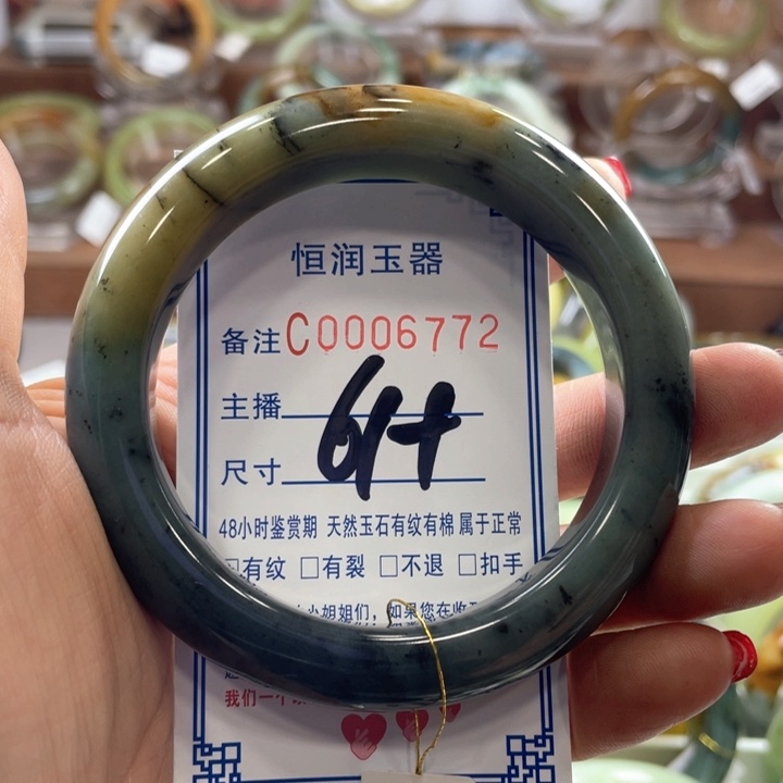 蛇纹石玉手镯未镶嵌清*?