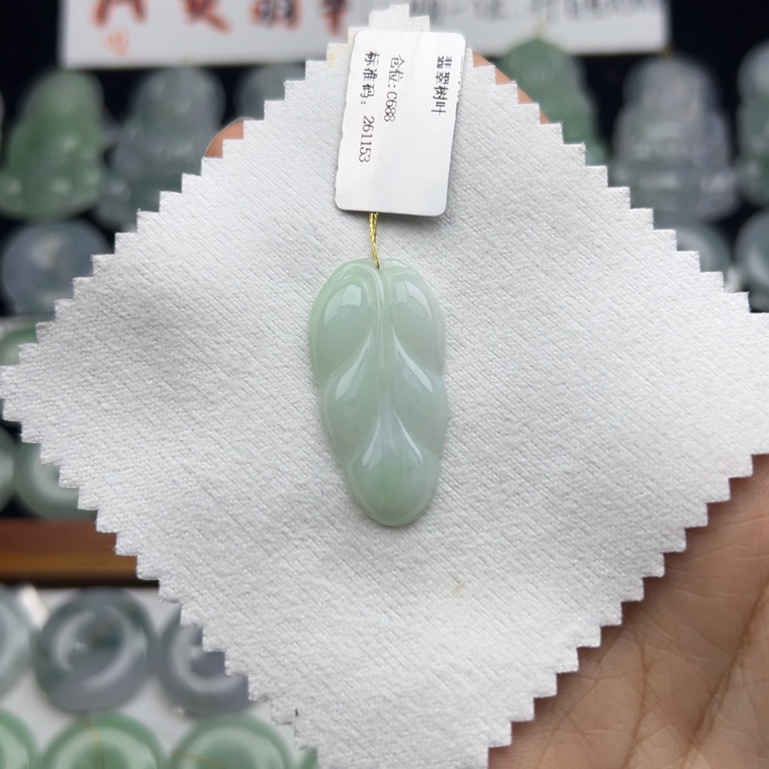 颈饰未镶嵌翡翠树叶