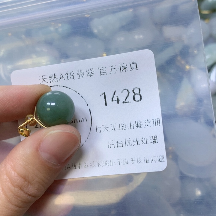 翡翠颈饰未镶嵌翡翠