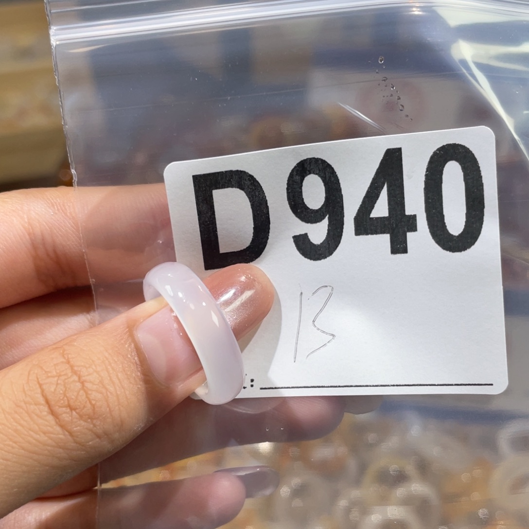 合金戒圈玛瑙/玉髓940
