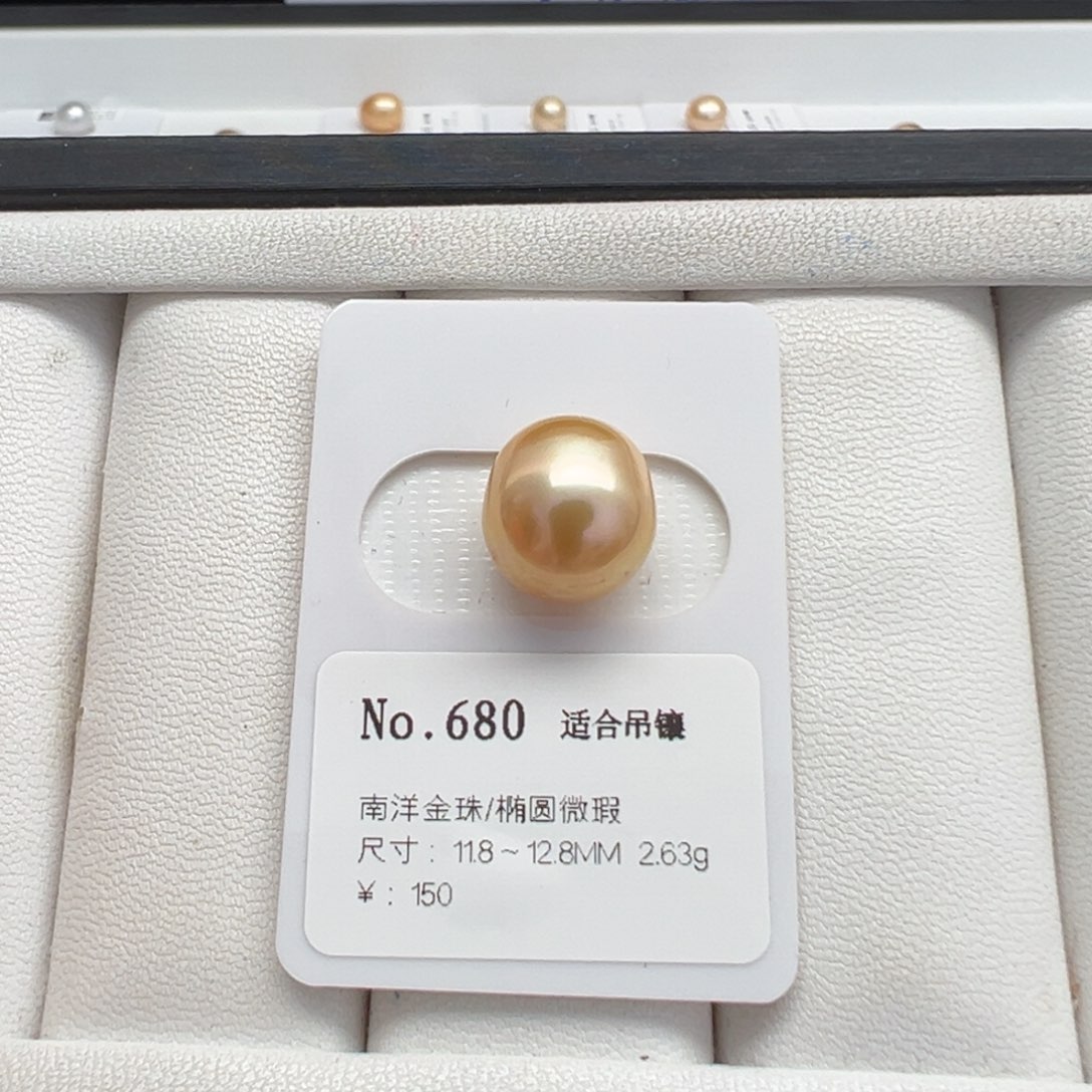 海水珍珠裸珠金珠裸珠11-12mm可定制爱