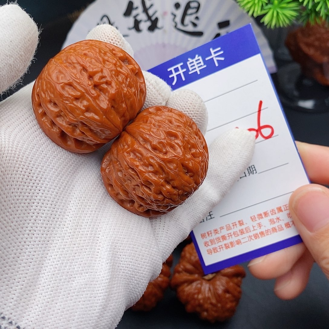 九***醒文玩核桃把件39铁锤306