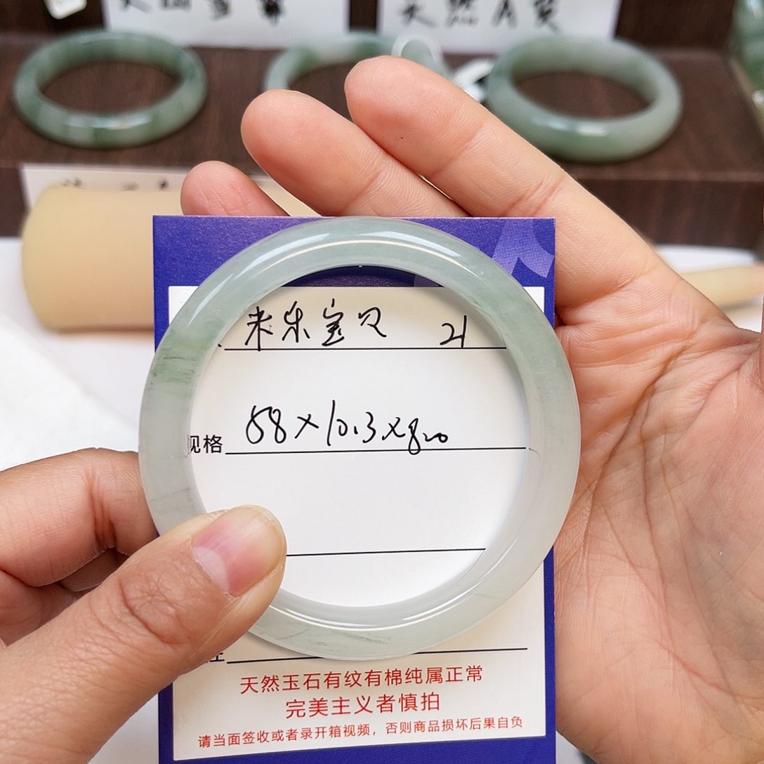 石英质玉手镯未镶嵌?****?