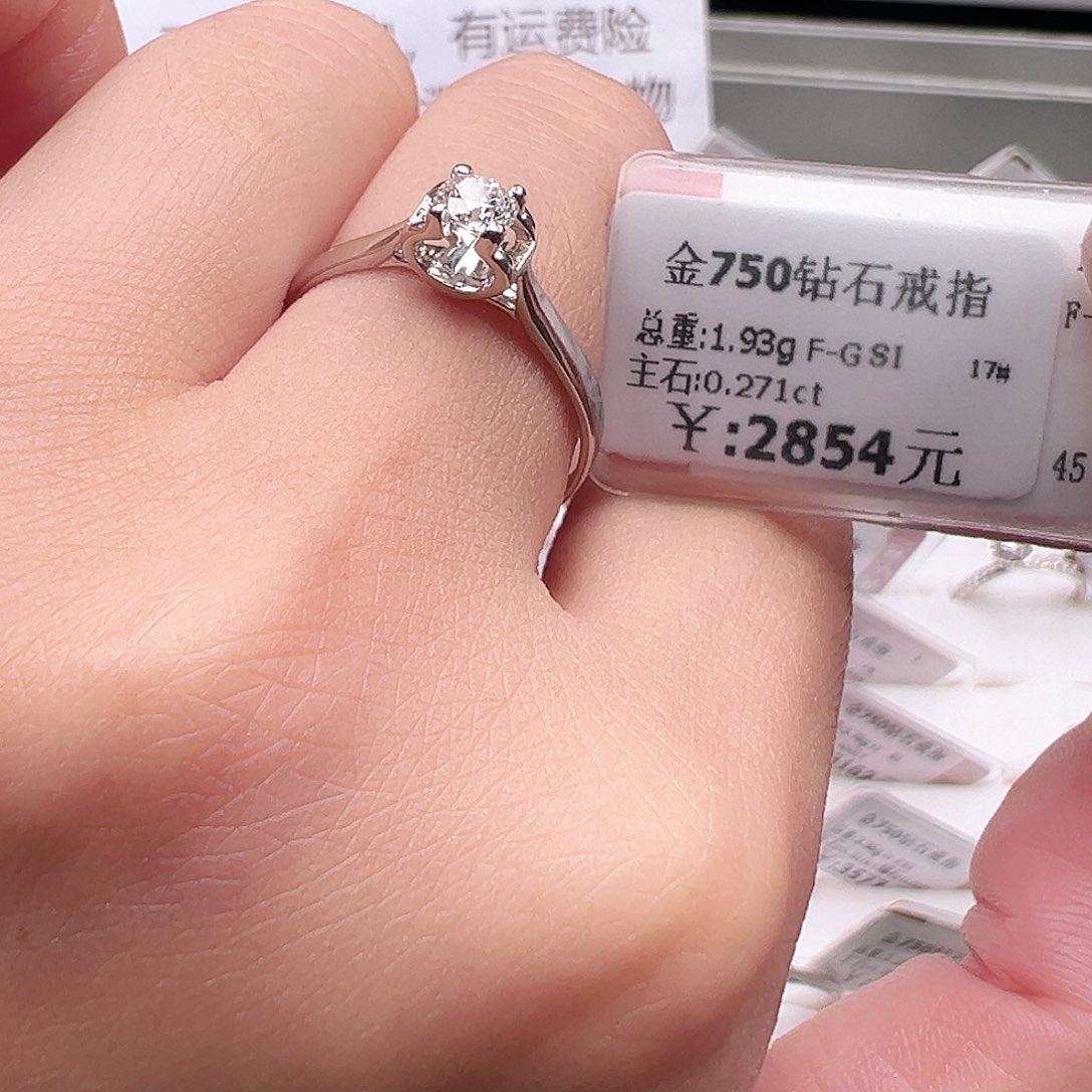 钻石戒指/指环18K金镶嵌