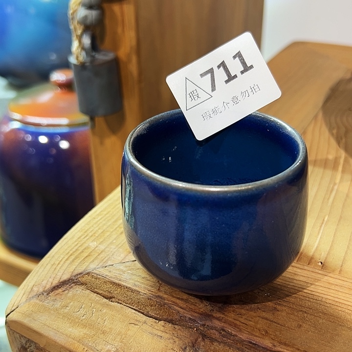 舒氏陶艺釉变主人杯711