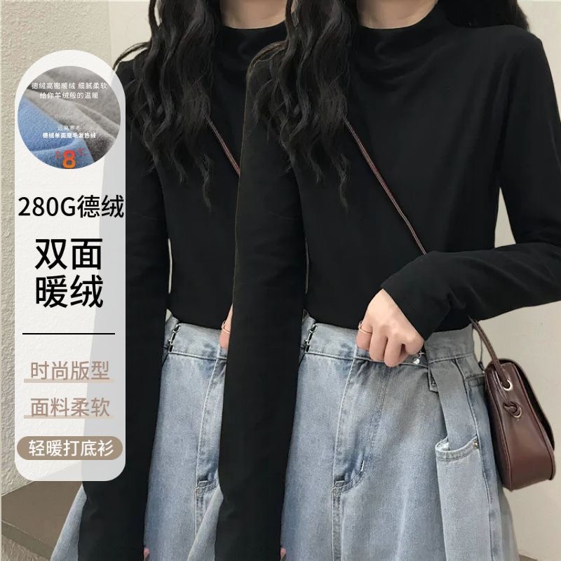 半高领德绒打底衫保暖发热男女宽松磨毛内搭长袖T恤秋冬季上衣