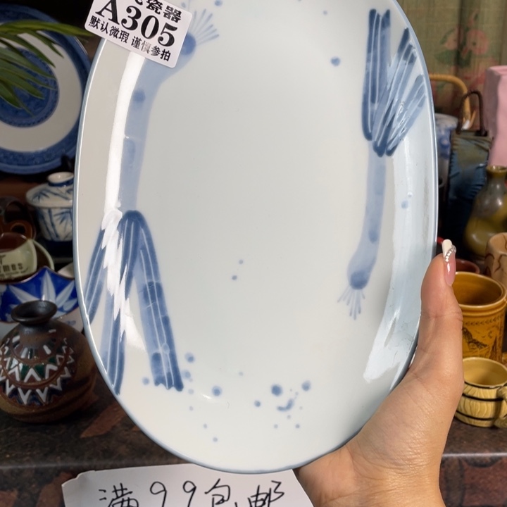 瓷器瓷器微瑕微瑕