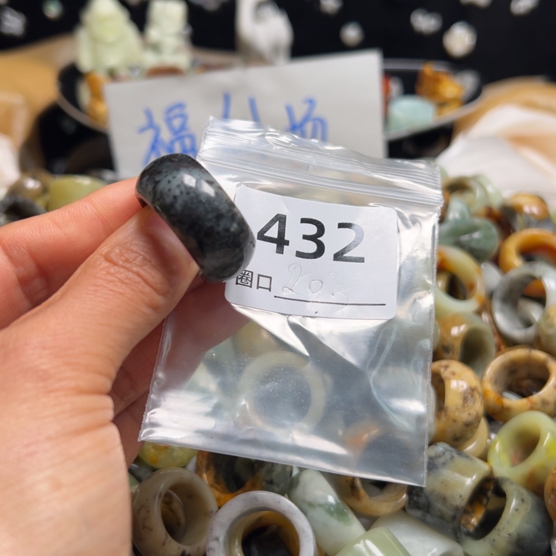 大***7蛇纹石玉未镶嵌戒指